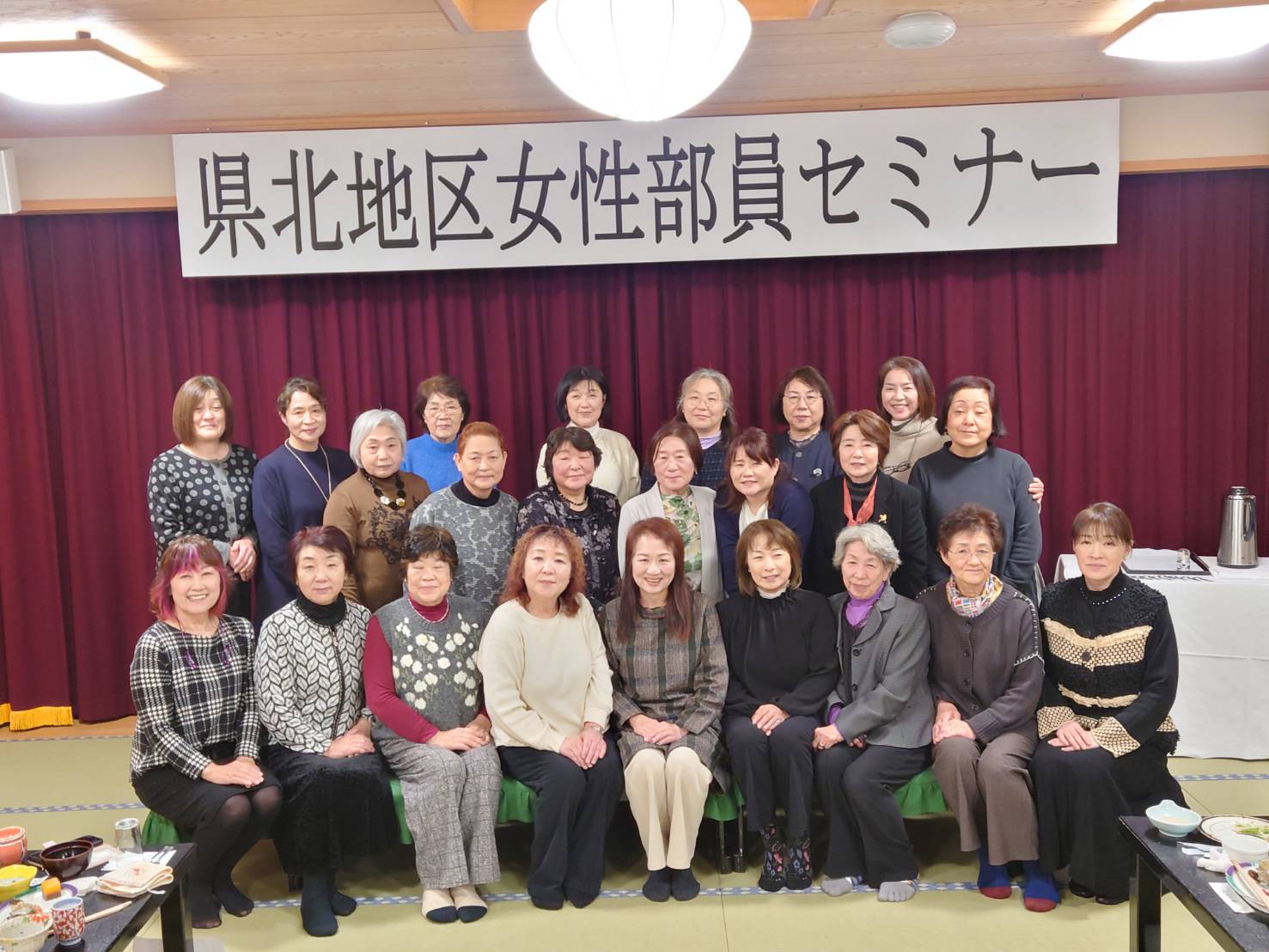 『県北地区女性部員セミナー』に参加してきました